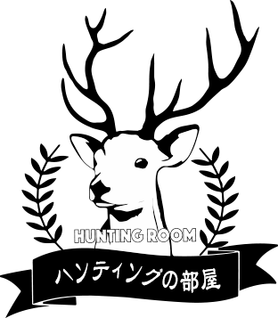 ハンティングの部屋 Hunting Room